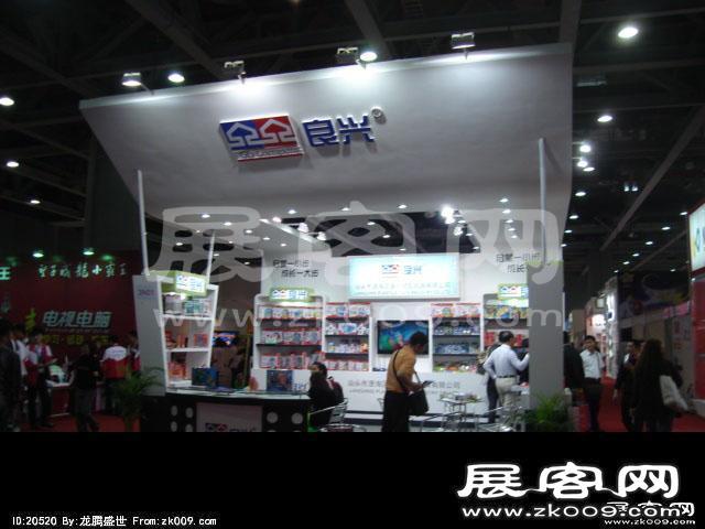 2014广州玩具展