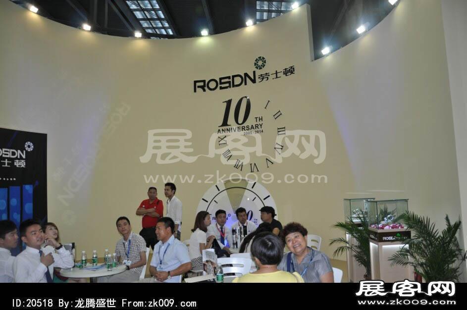 2014深圳钟表展照片