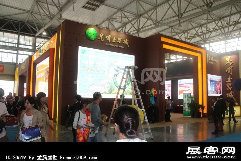 2014昆明秋季房交会