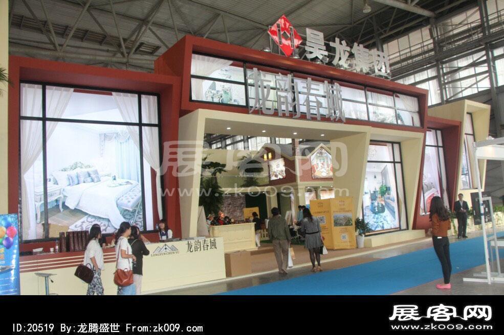 2014昆明秋季房交会