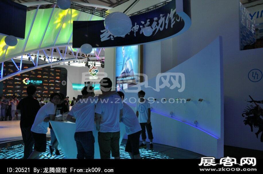 2014上海游戏展(一)