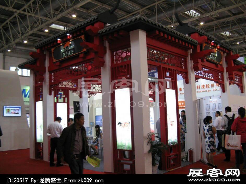 2014年9月化工展