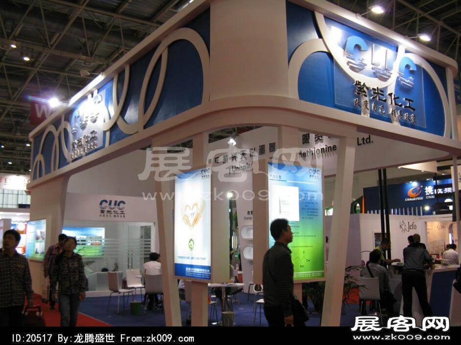 2014年9月化工展