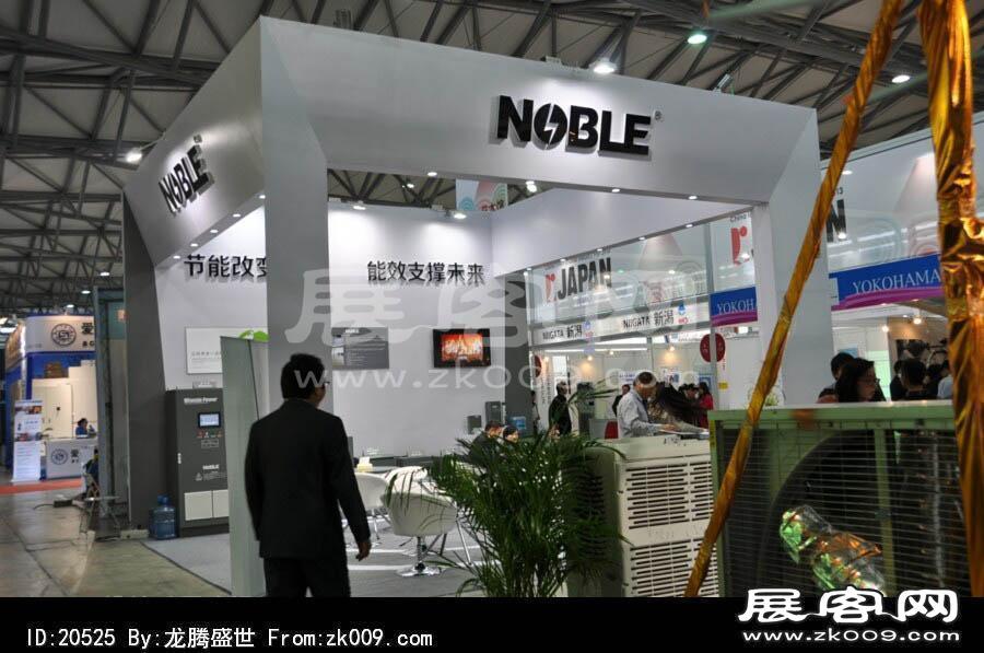 2013上海工业博览会（一)