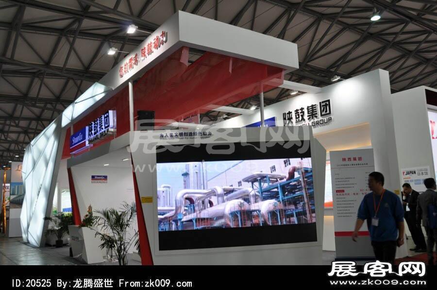 2013上海工业博览会（一)