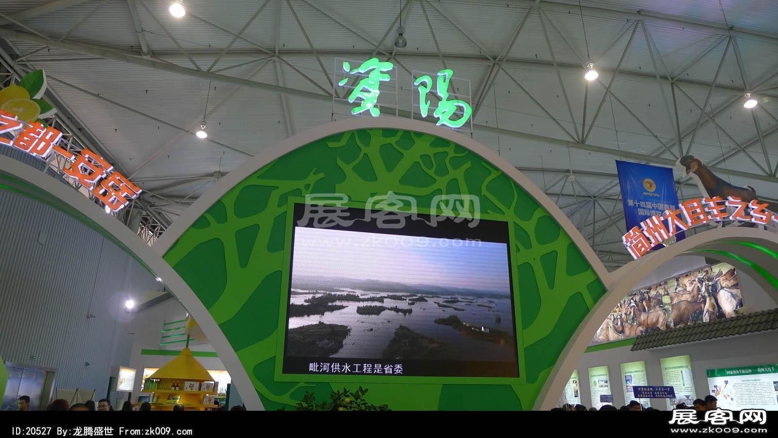 2013成都西博会第一季