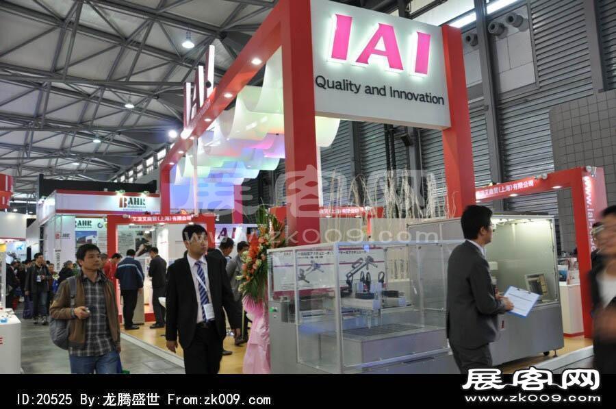 2013上海工业博览会（一)
