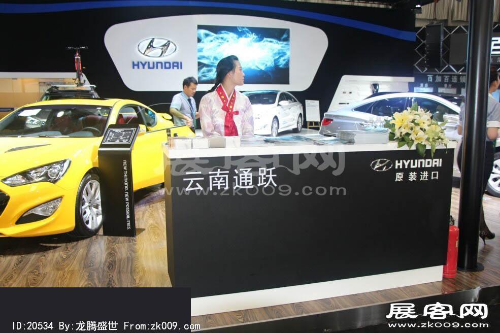 2014昆明国际汽车展（二）