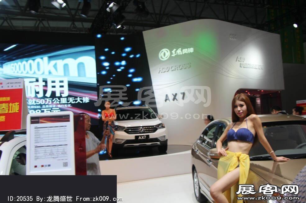 2014昆明国际汽车展（三）