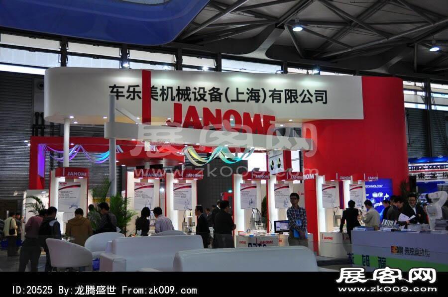 2013上海工业博览会（一)