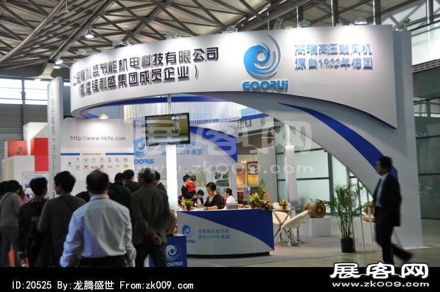 2013上海工业博览会（一)