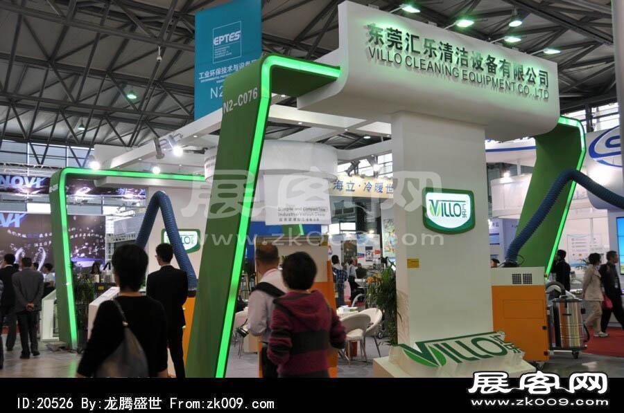 2013上海工业博览会（二)