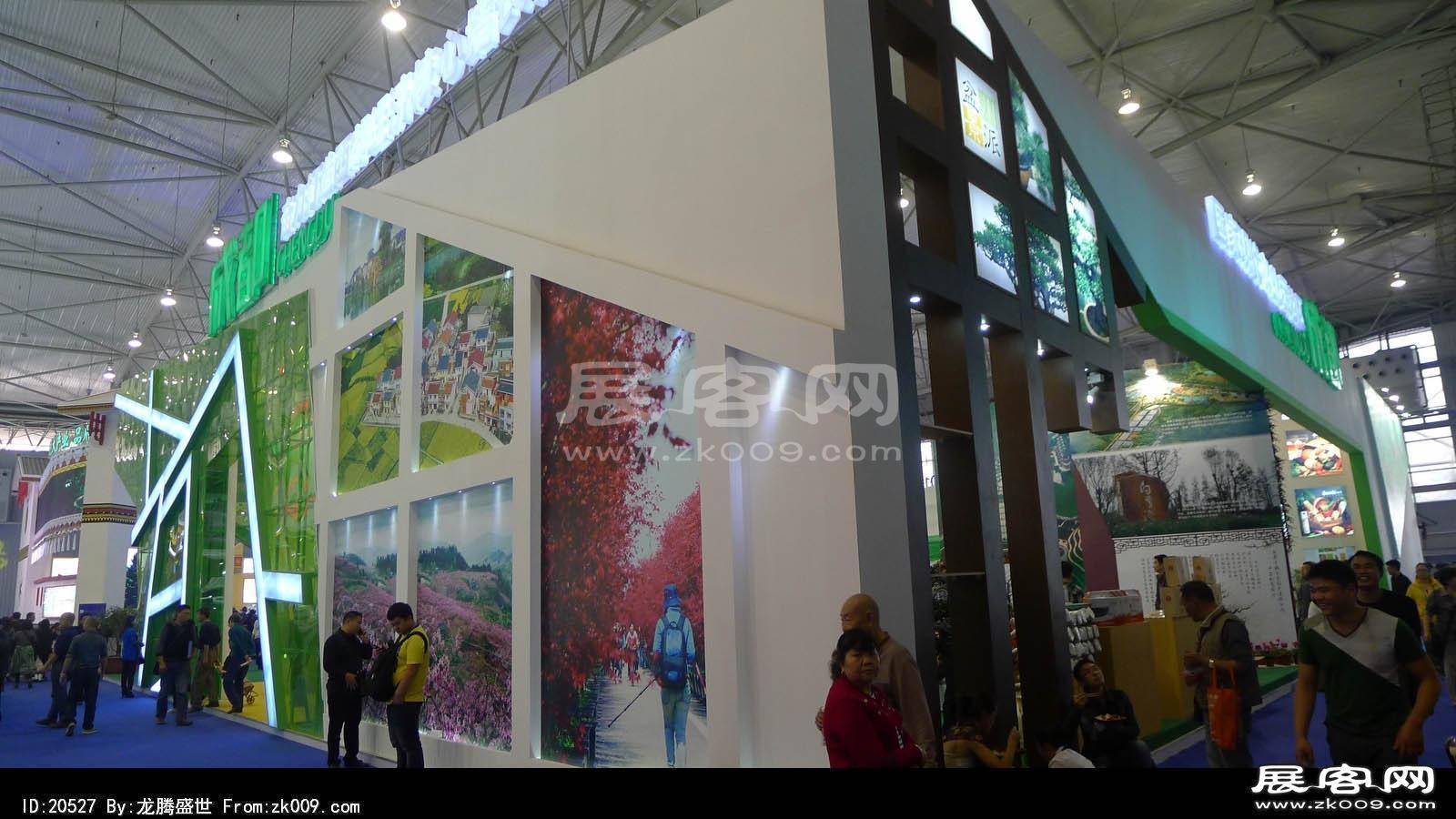 2013成都西博会第一季