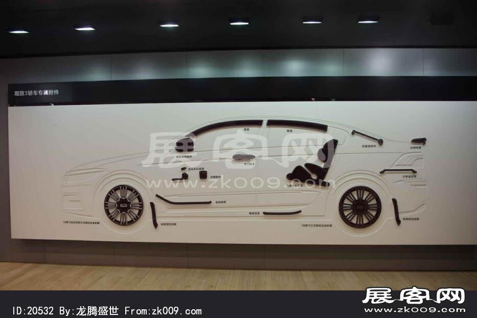 2013年广州国际车展二)