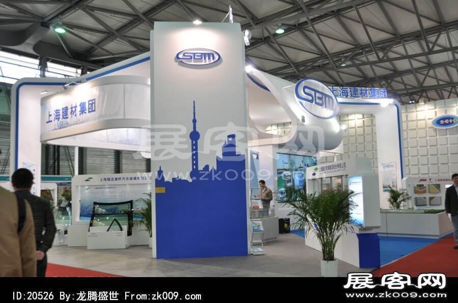 2013上海工业博览会（二)