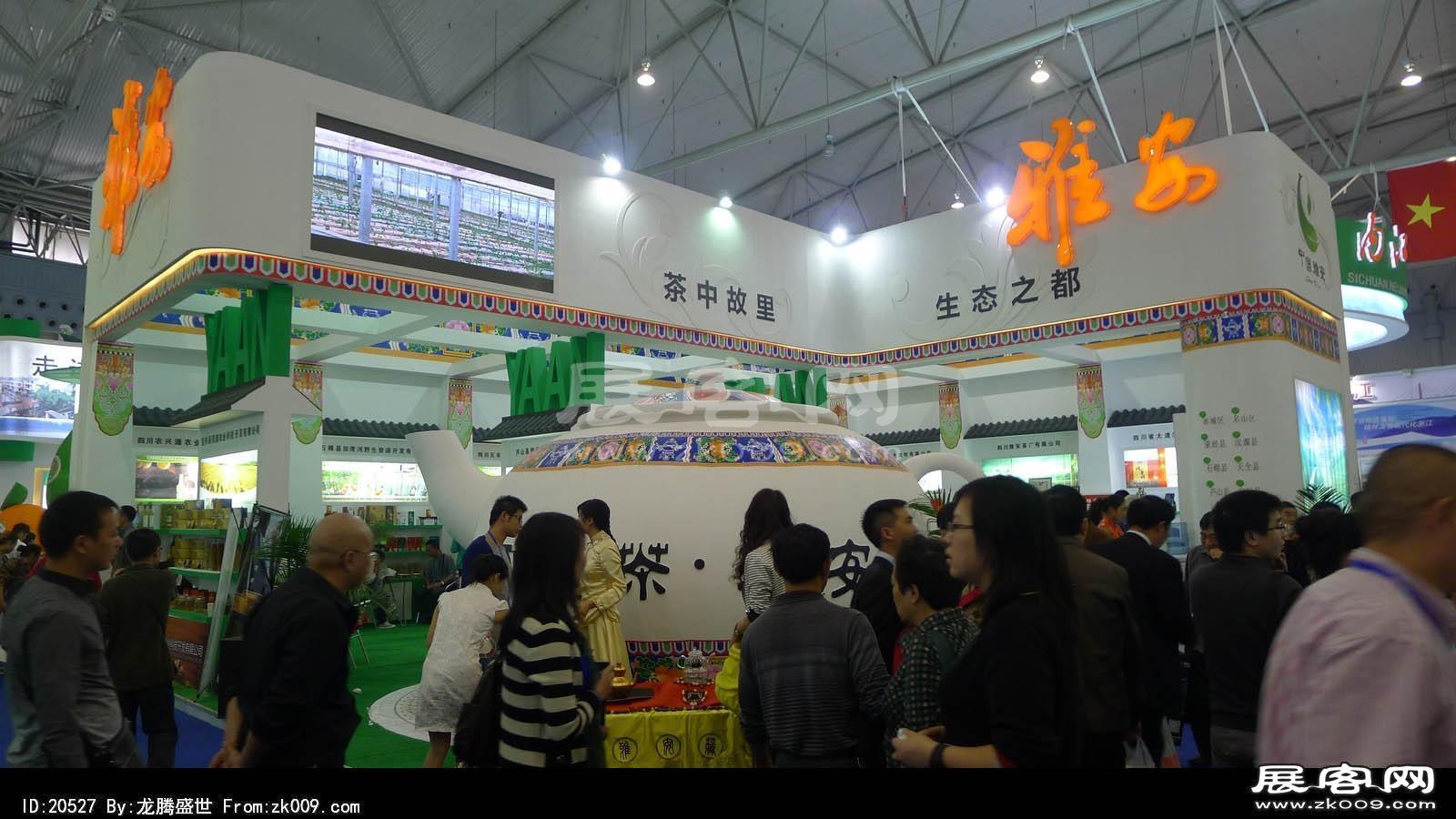 2013成都西博会第一季