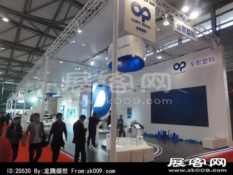 2013上海车展(二）