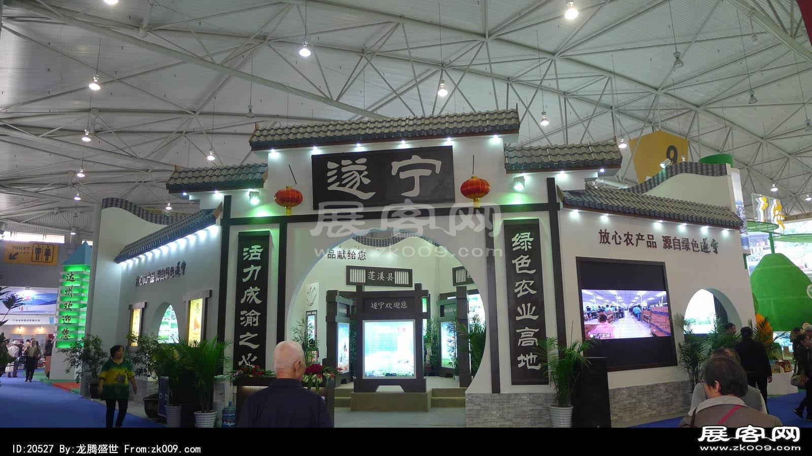 2013成都西博会第一季