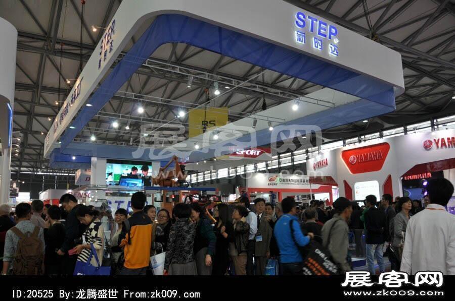 2013上海工业博览会（一)