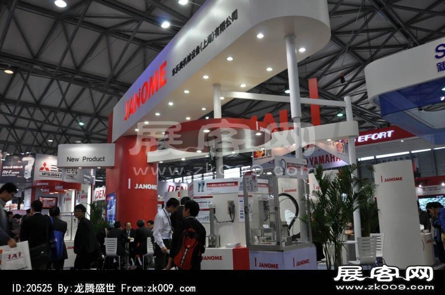 2013上海工业博览会（一)