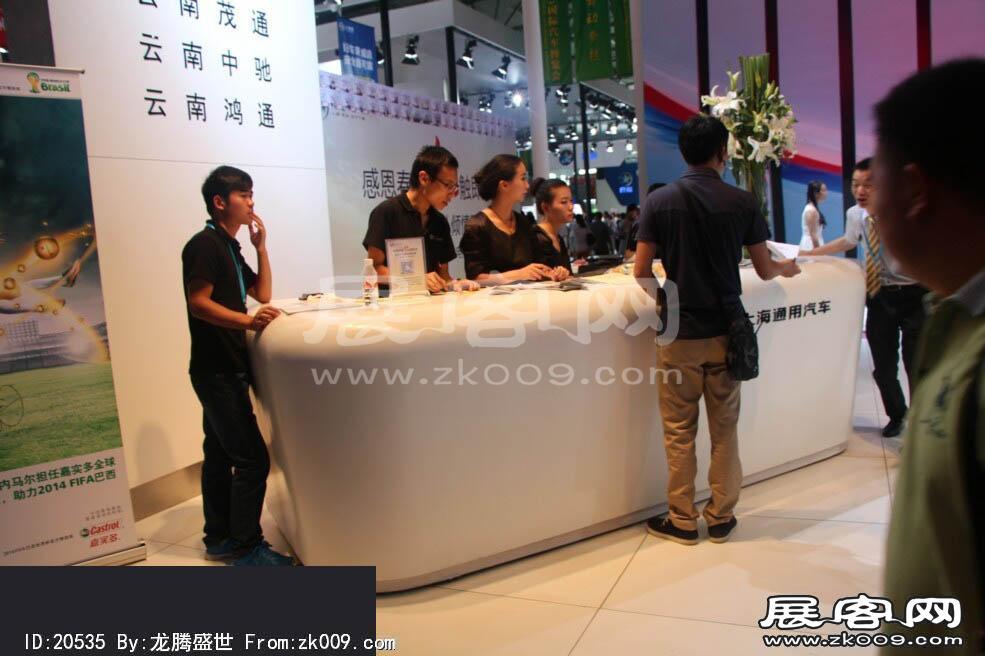 2014昆明国际汽车展（三）