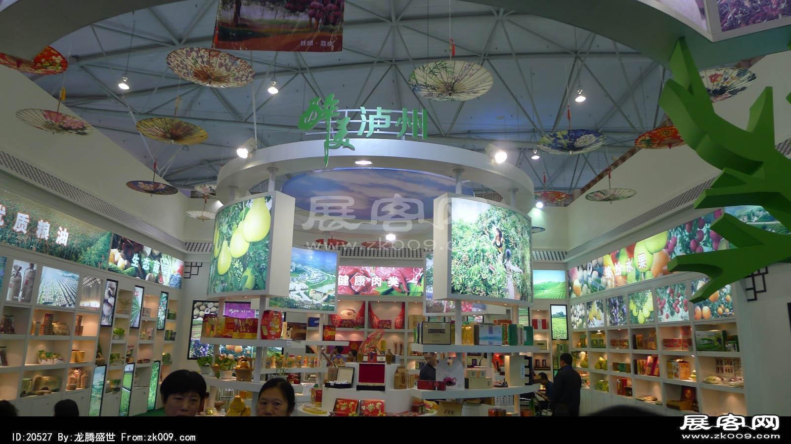 2013成都西博会第一季