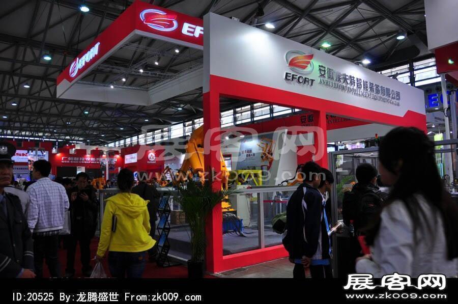 2013上海工业博览会（一)