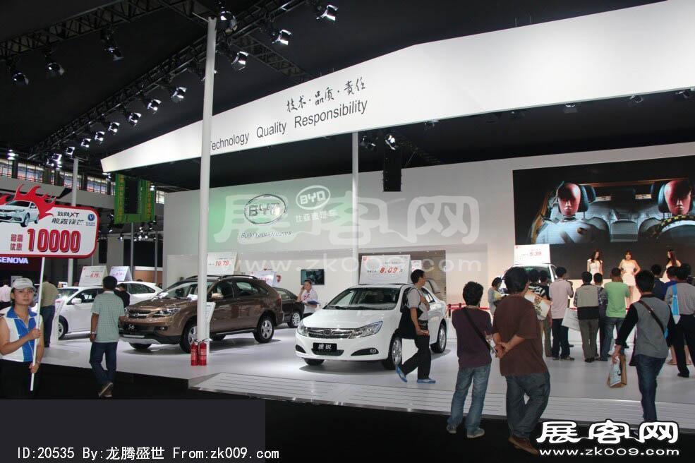 2014昆明国际汽车展（三）