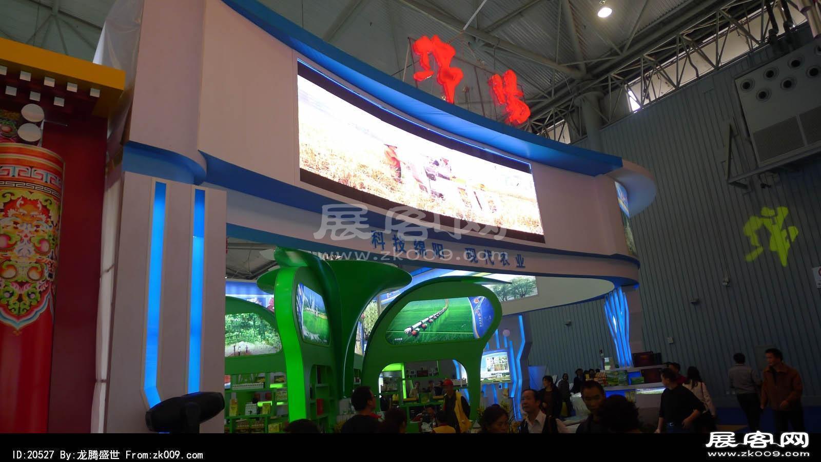 2013成都西博会第一季