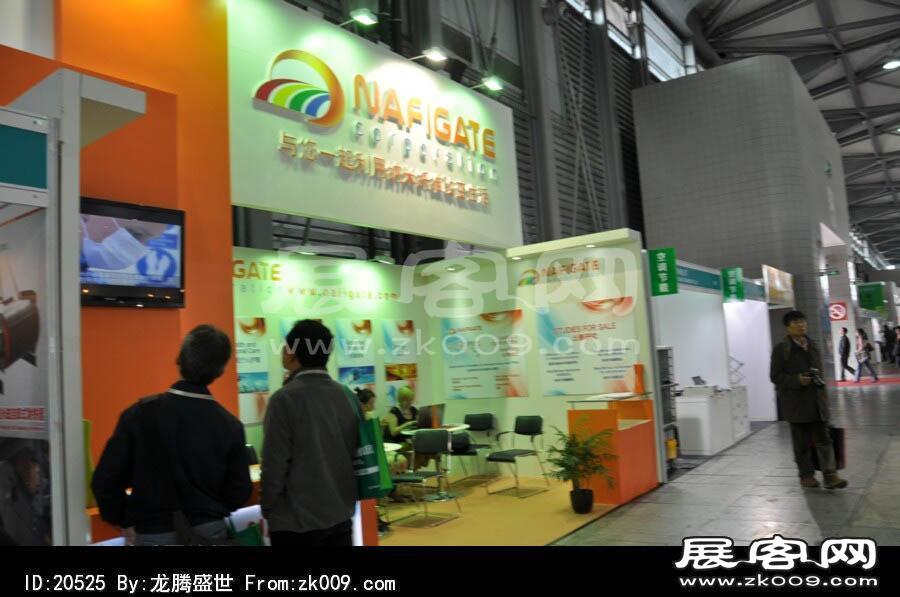 2013上海工业博览会（一)