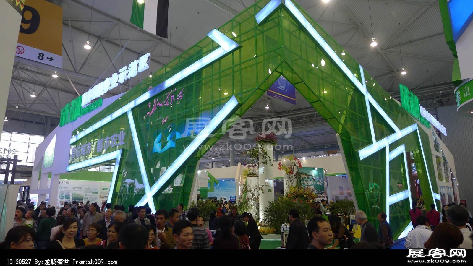 2013成都西博会第一季