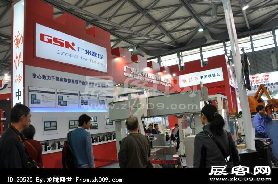 2013上海工业博览会（一)
