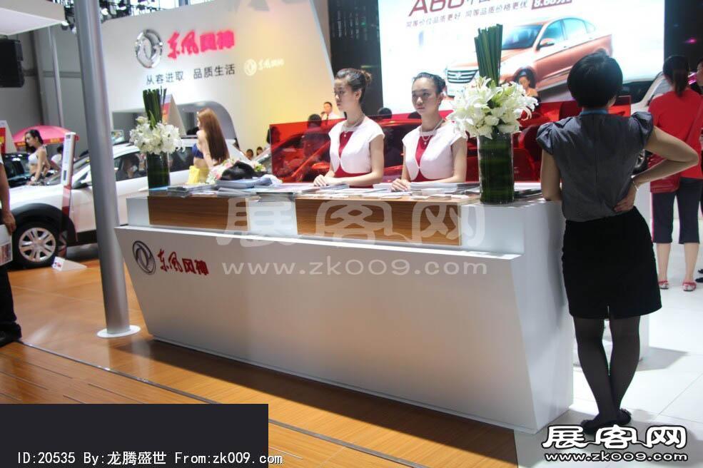 2014昆明国际汽车展（三）