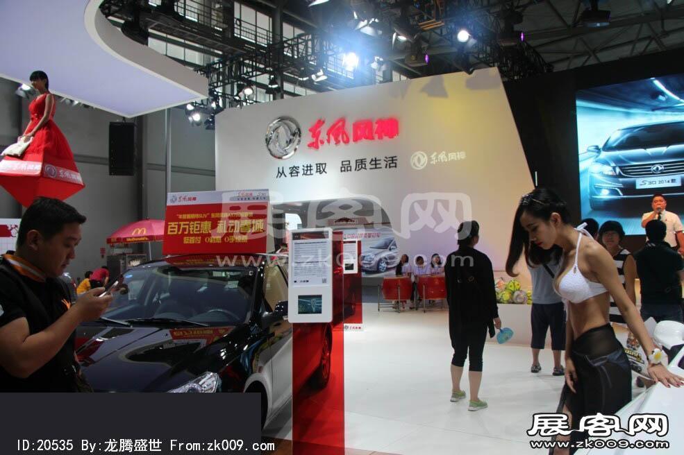 2014昆明国际汽车展（三）