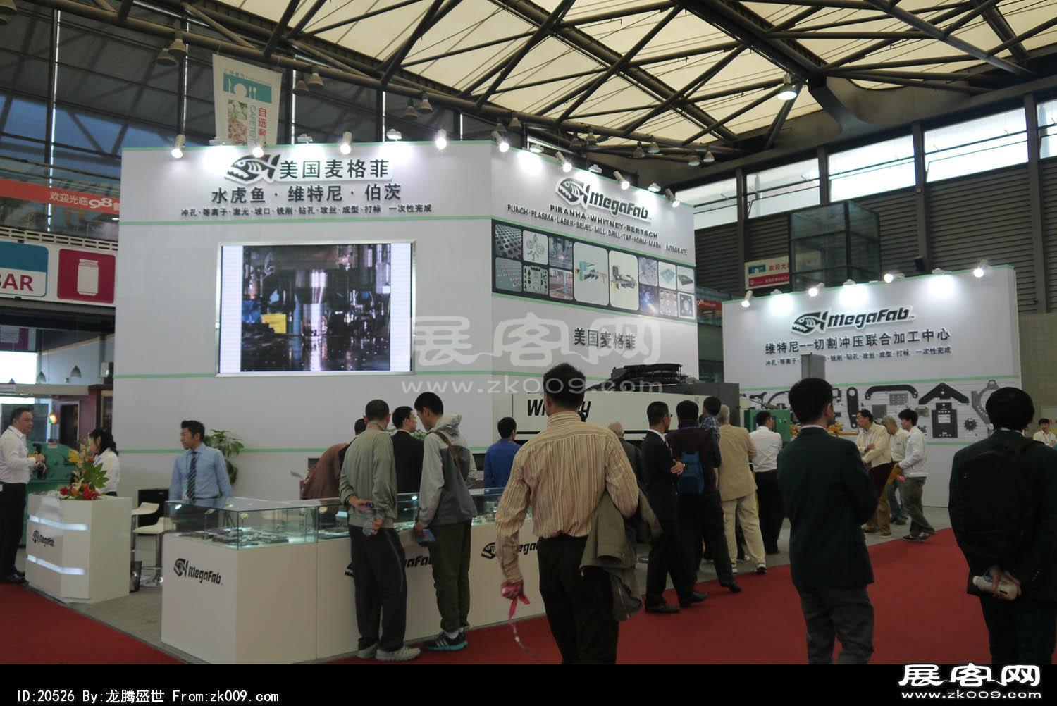 2013上海工业博览会（二)