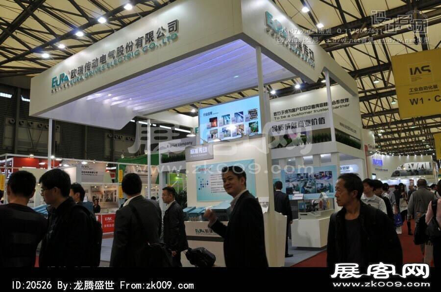 2013上海工业博览会（二)
