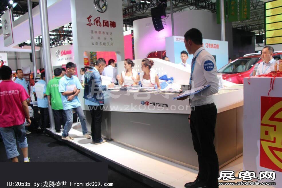 2014昆明国际汽车展（三）