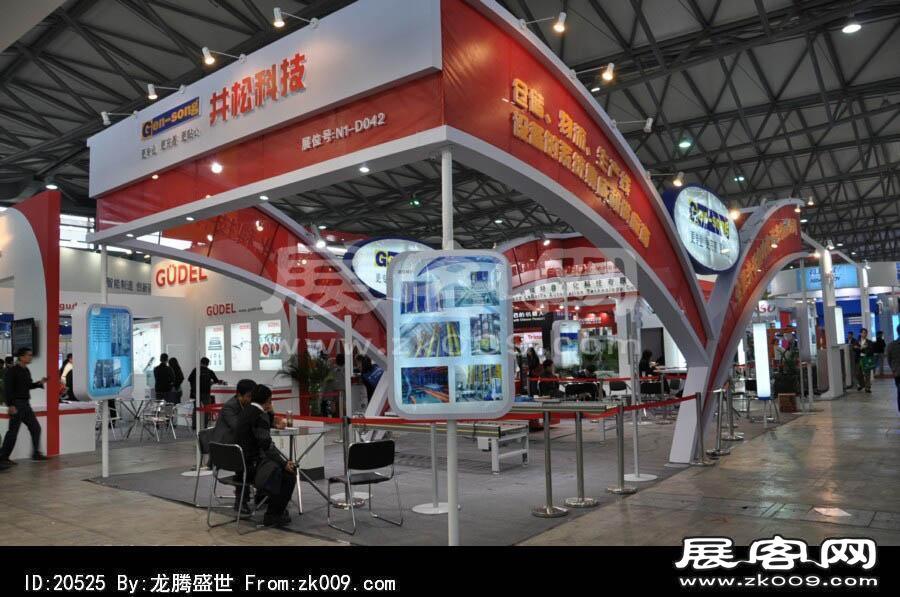 2013上海工业博览会（一)