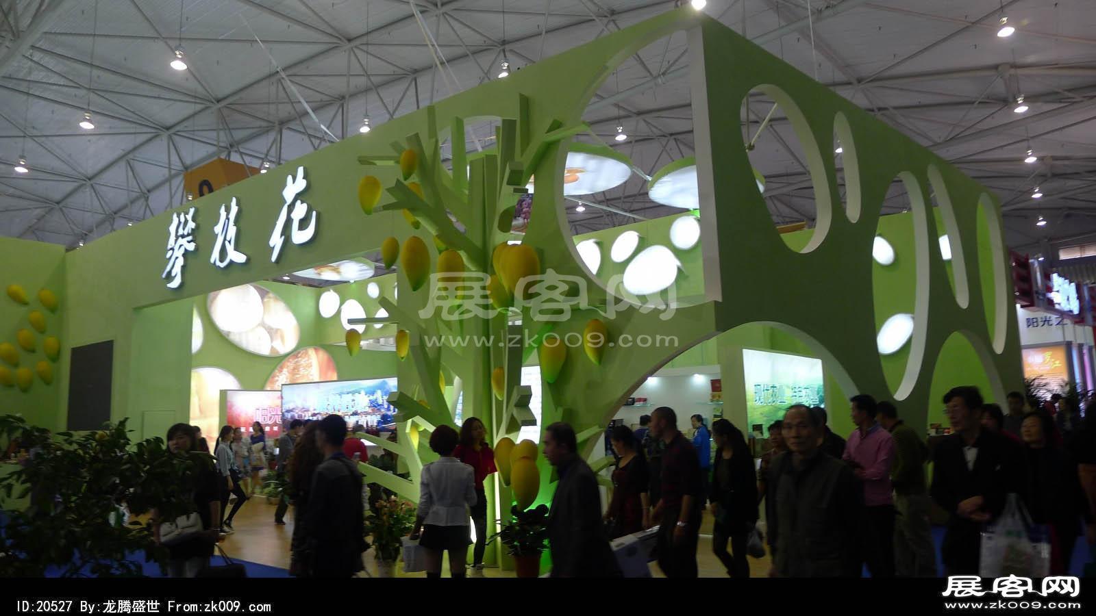 2013成都西博会第一季