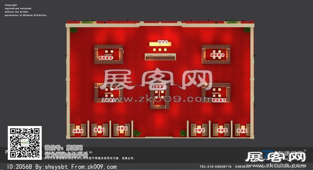 成都法米尔墙纸有限公司