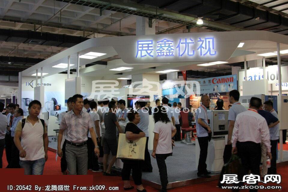 2014第二十七届国际眼镜业展览会（一）