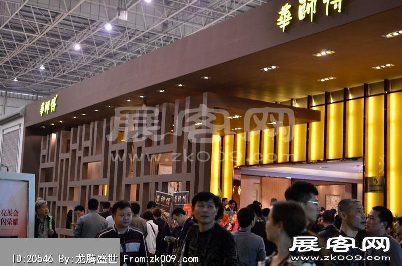 2014东莞家具展（一）