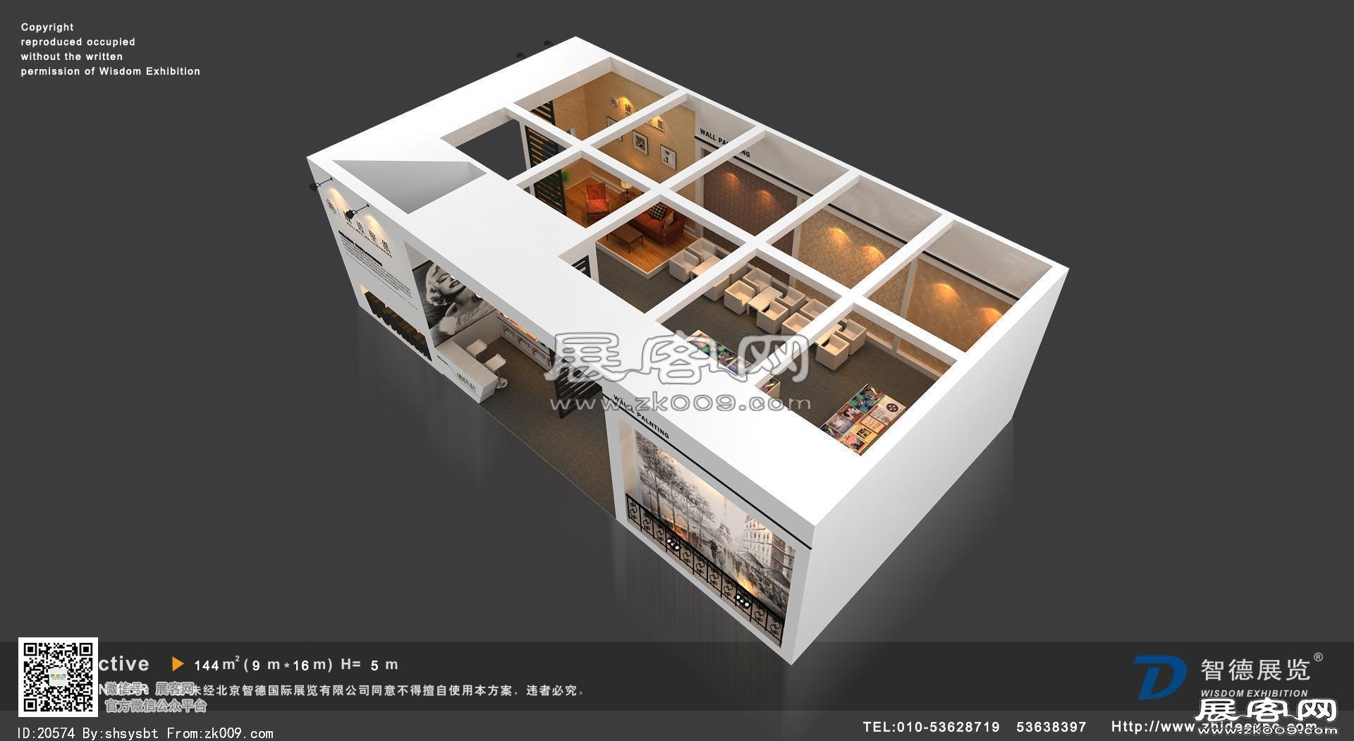 威迈展览模型