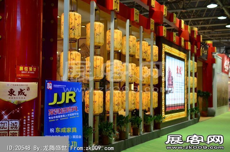 2014东莞家具展（三）