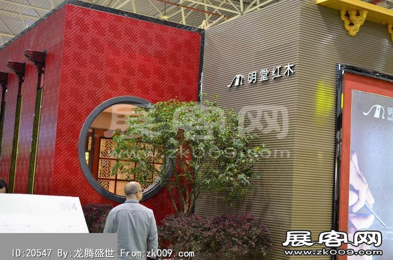 2014东莞家具展（二）