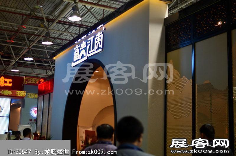 2014东莞家具展（二）