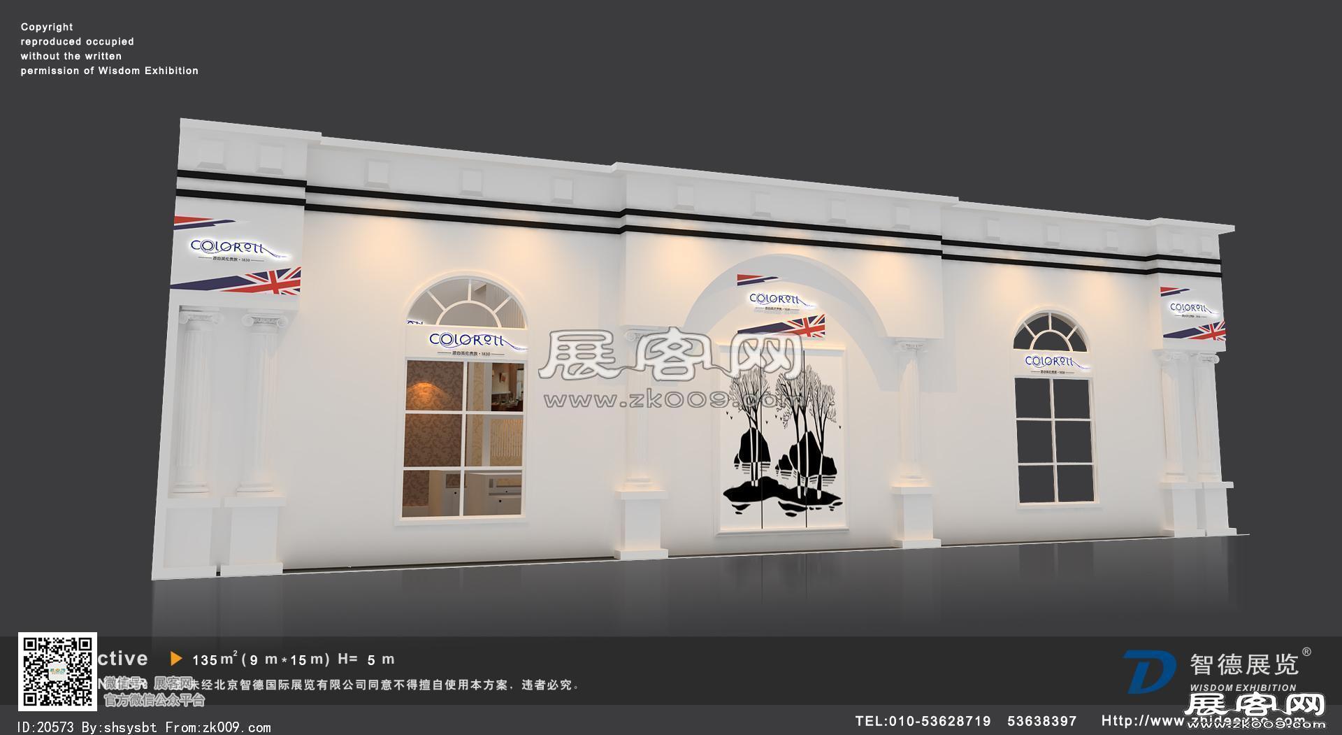 卡勒展览模型