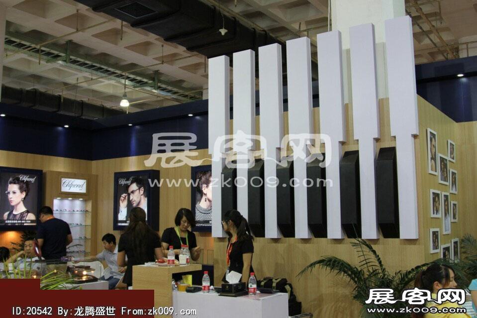 2014第二十七届国际眼镜业展览会（一）