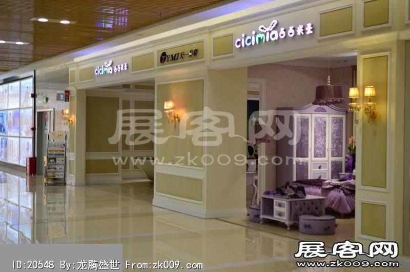 2014东莞家具展（三）