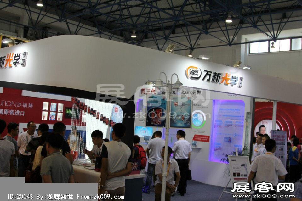 2014第二十七届国际眼镜业展览会（二）